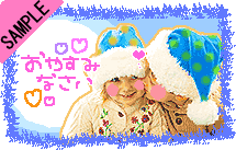 ���₷�݂Ȃ���