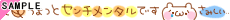 ������ƃZ���`�����^���ł�