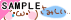 ������ƃZ���`�����^���ł�