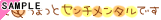 ������ƃZ���`�����^���ł�