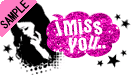 ��د���EMISSYOU(���Ȃ������Ȃ��Ď₵��)