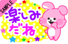 �y���݂���